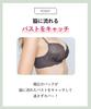 Amphi Wireless Cleavage Volume A SP D65 Bra, Enhancement, Enhancement, Cup, [BRAGENIC Bragenic, Push-Up Type], Women's, Wireless, BMI448,