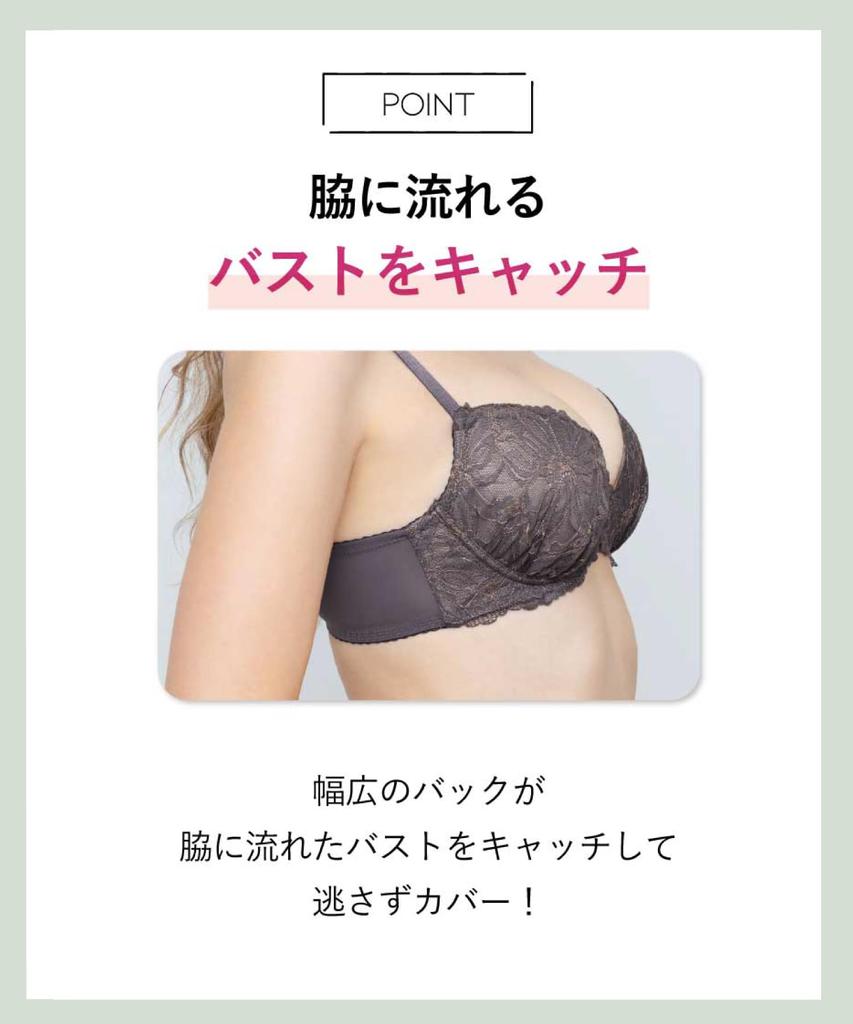 Amphi Wireless Cleavage Volume A SP D65 Bra, Enhancement, Enhancement, Cup, [BRAGENIC Bragenic, Push-Up Type], Women's, Wireless, BMI448,