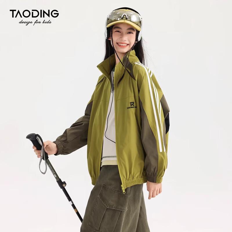 Girls' Autumn Casual Patchwork Windbreaker Jacket