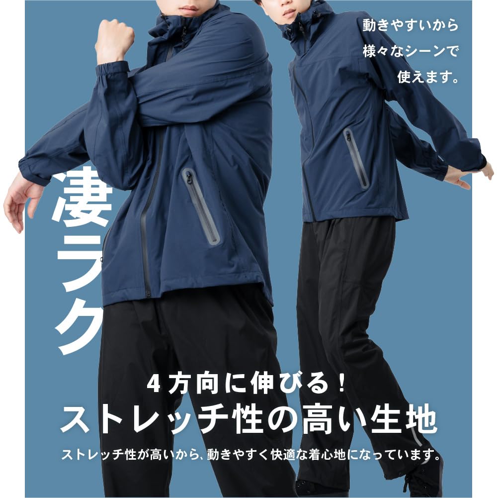 Rain Suit Stretch Waterproof Breathable 4WAY Stretch Rain Suit 4WAY Stretch Shield EX Silver LL [Document]