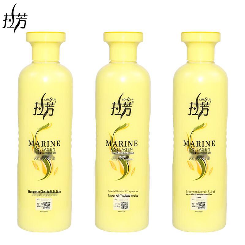 Lafang Deep Repair & Smoothing Hair Conditioner