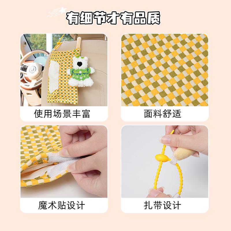 Car Tissue Box Cute Checkerboard Car Seat Back Hanging Tissue Bag Creative Car Decoration Supplies