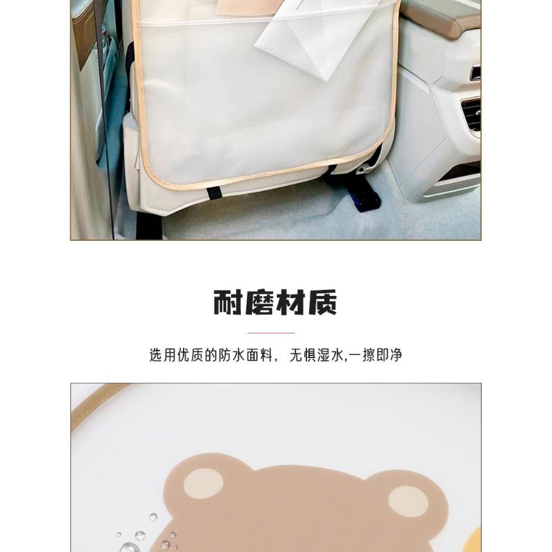 Cartoon Tulip Pattern Multifunctional Car Seat Back Anti Kick Protection Mat
