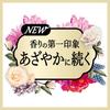 Flare Fragrance Gentle Bouquet Fabric Softener Large 1000ml X 2 [Bulk Purchase] & Refill, Capacity,