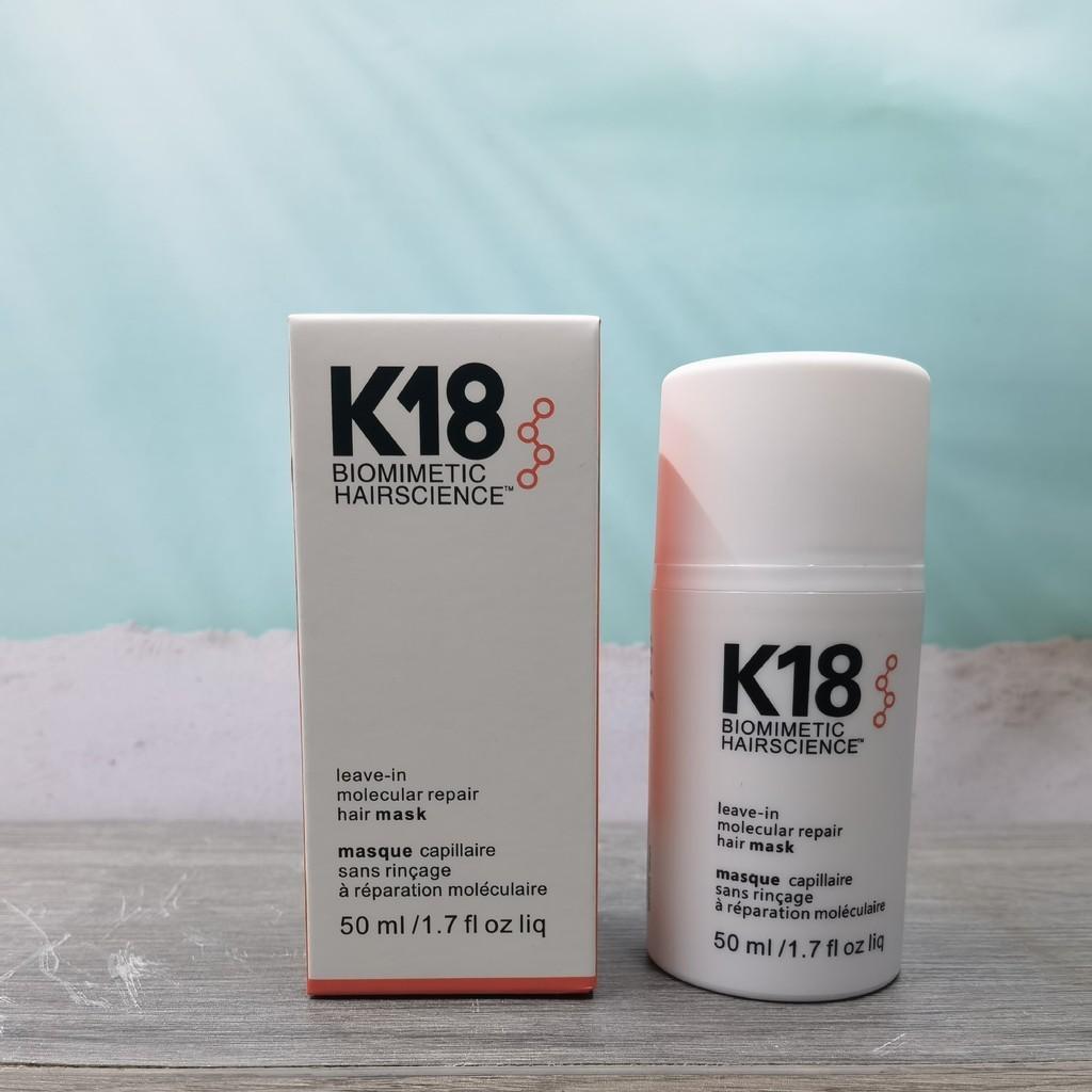 Maschera per capelli senza risciacquo K18 50ml Formula nutriente e idratante per capelli lisci e setosi