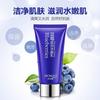 Boquanya Blueberry Cleanser, Hydrating and Moisturizing Deep Cleansing Facial Pores Facial Cleanser Genuine