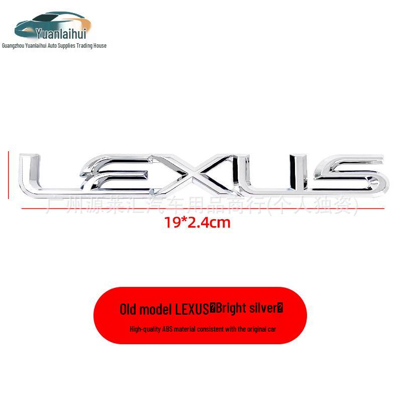 Совместимый шильдик-эмблема на заднюю дверь Lexus NX200/NX200t/NX300