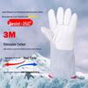 Tongyuan Cryogenic Protective Gloves