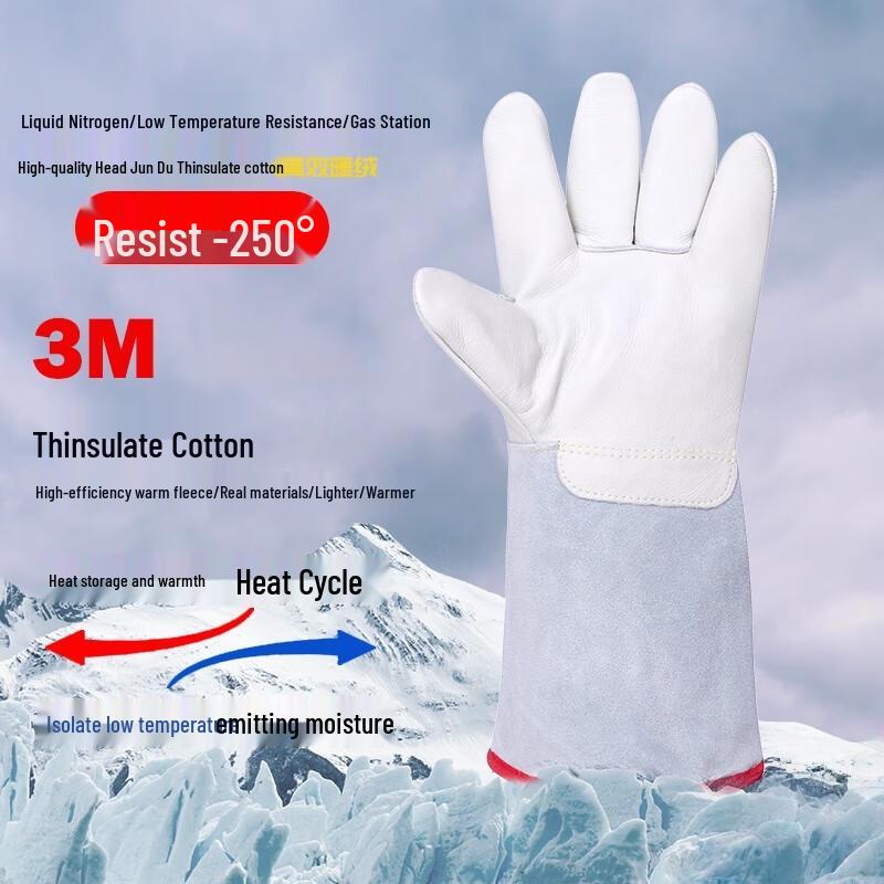 Tongyuan Cryogenic Protective Gloves