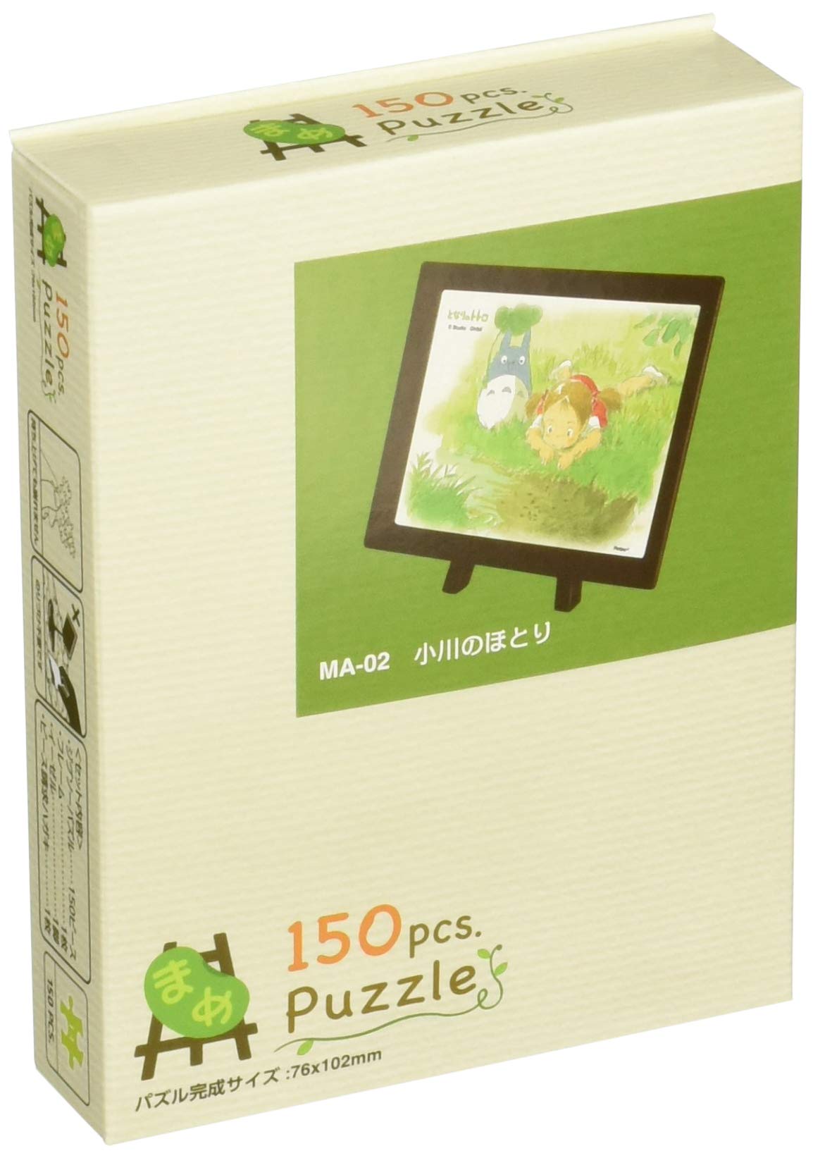 

ENSKY My Neighbor By the x Studio Ghibli Mame 150 Piece Jigsaw Puzzle Totoro Stream, 7.6 10.2 cm, Puzzle, MA-02