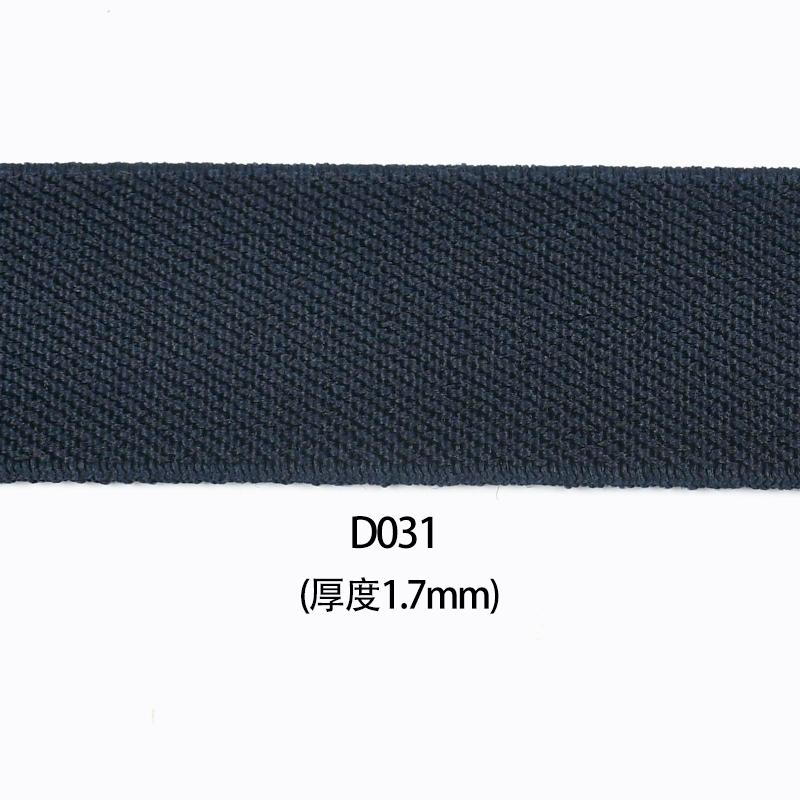 2/3 Metri 25-40mm Bandă Elastică pentru Rochie Pantaloni Talie Cusut Benzi Elastice Stretch Curea Panglică Panglică DIY Accesorii de Cusut