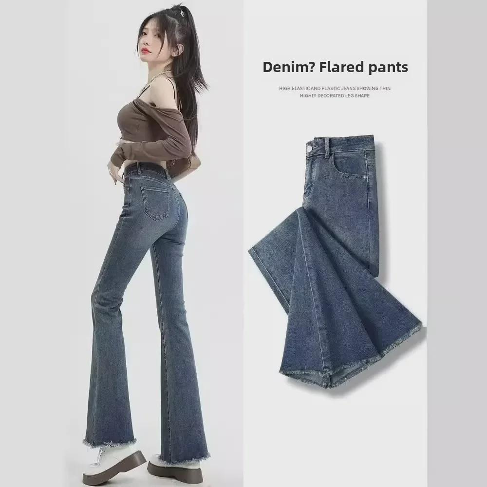Women's Gray High Waist Slim Flared Jeans with Raw Edge - Spring/Autumn 2024