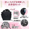 [Includes a Maneki-neko (Lucky Cat) Drawstring Bag] A four-piece, microwave-safe, bento-wappa-style lunch box set featuring a bento box, a drawstring