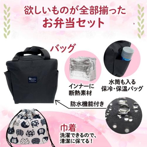 [Includes a Maneki-neko (Lucky Cat) Drawstring Bag] A four-piece, microwave-safe, bento-wappa-style lunch box set featuring a bento box, a drawstring