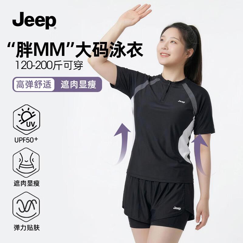 JEEP Women s One-Piece Conservative Flat-Leg Swimsuit 2XL