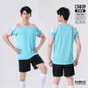 Sports Training Suit Men's and Women's Same Short-sleeved Student Football Printing Game Fans Team Uniform School Children