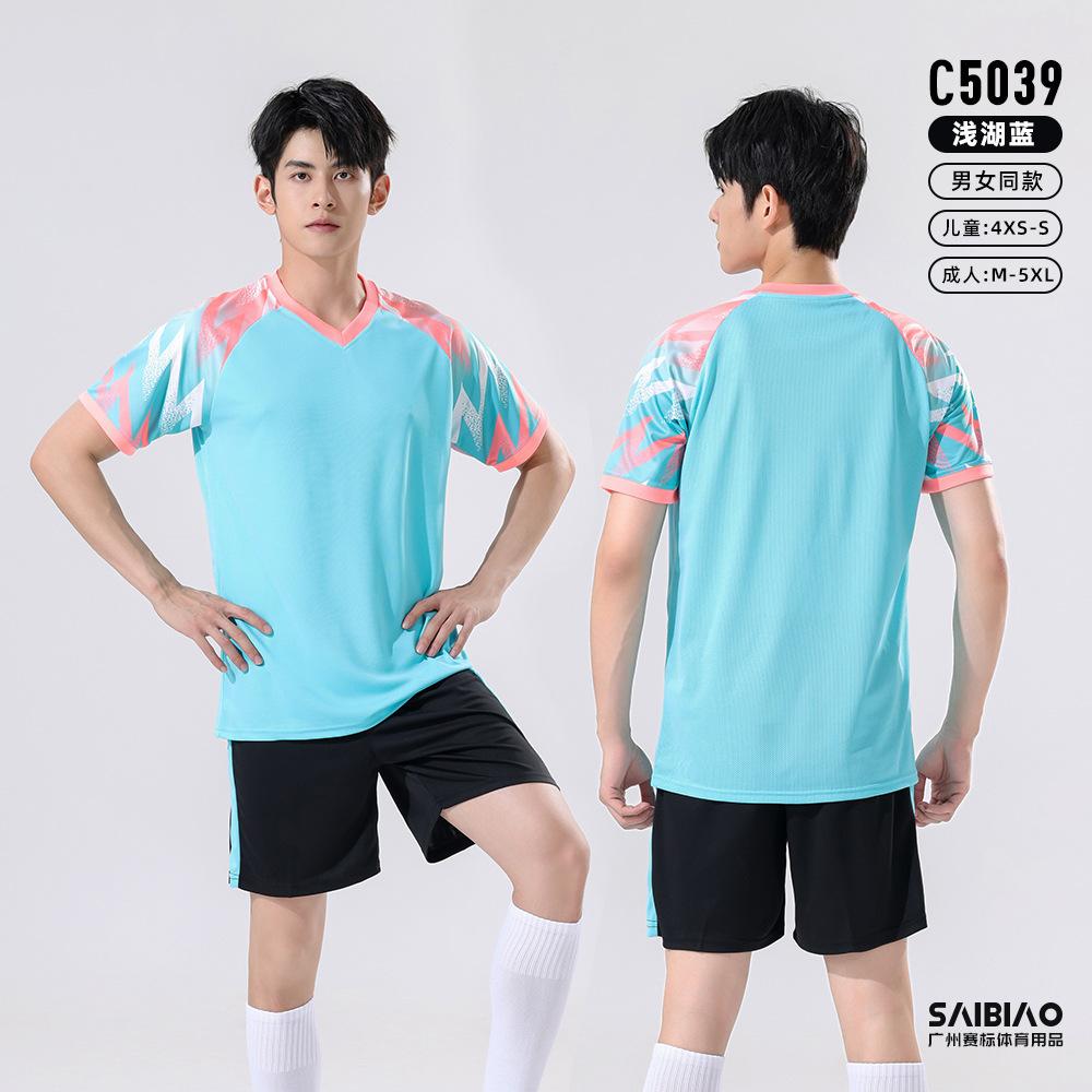 Sports Training Suit Men's and Women's Same Short-sleeved Student Football Printing Game Fans Team Uniform School Children