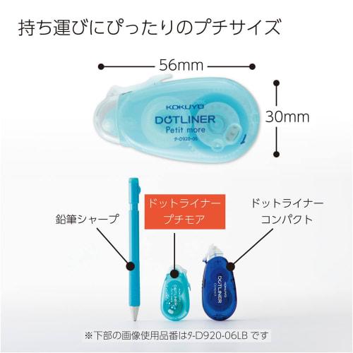 KOKUYO Tape Glue Dot Liner Petit More Disposable Value Pack 99K Ta-D920-06X4