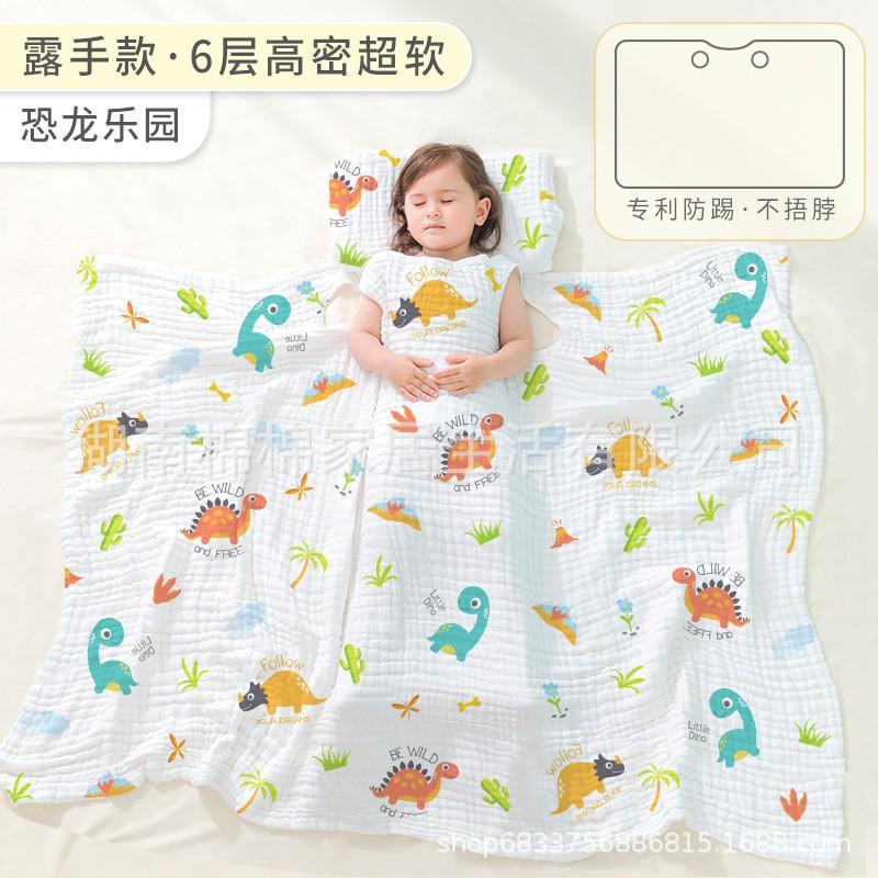 Baby Anti-Kick Blanket Kids Sleeping Bag 4/6/10 Layer Cotton Sleep Sack All
