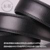Genuine Leather Ratchet Belts for Men, Set of 2, Holeless, Infinitely Adjustable, 3.5cm Wide, 120cm Long (Cuttable), Suitable for Business, Formal,
