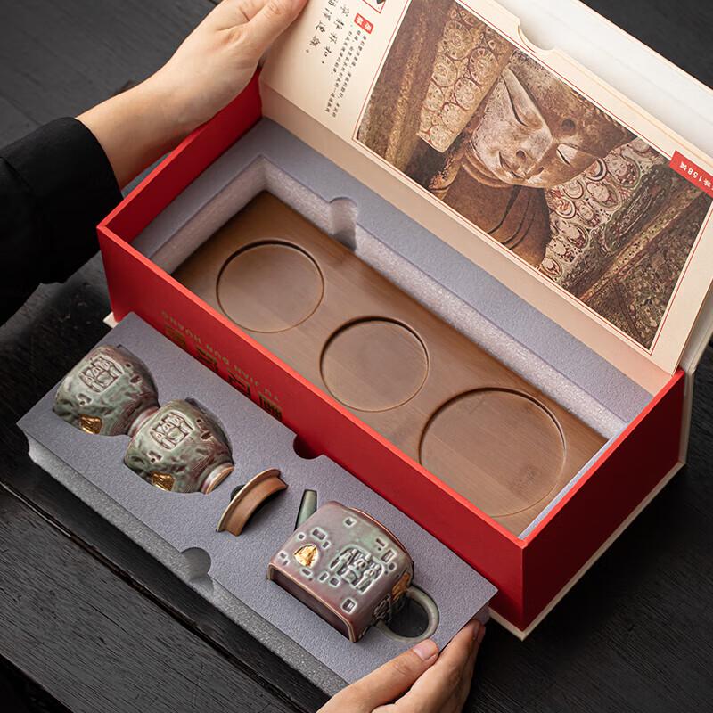 Sushi Ceramic Dunhuang Awakening Tea Set