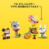 LEGO Classic Make a Pet Toy Present Block Girls Boys Children 4 Years Old 5 Years Old 6 Years Old 7 Years Old Animal Animal Educational Creative 11034