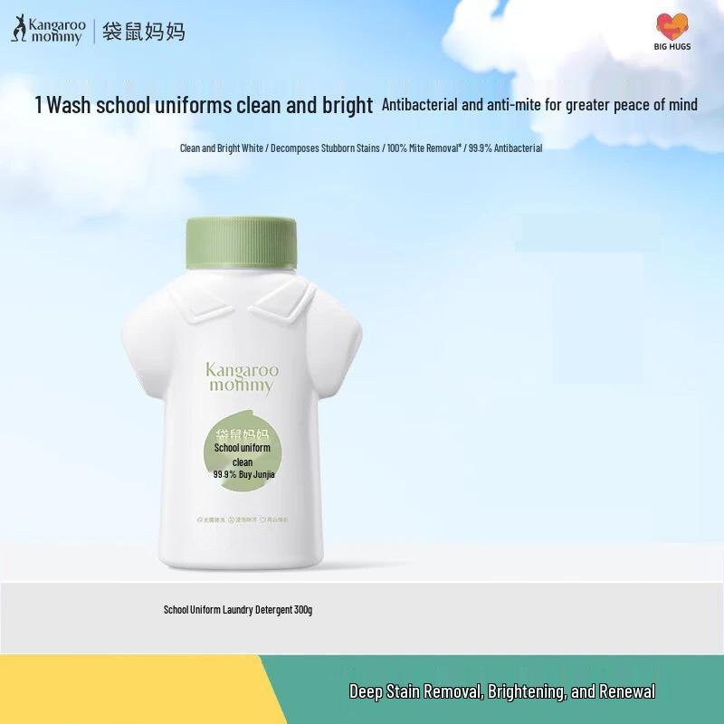 Kangaroo Mom School Uniform Laundry Detergent