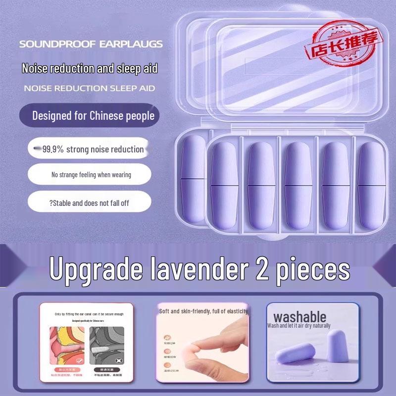 

Супер Звуконепроницаемые Беруши для Сна - Максимальное Снижение Шума для Ночи, Учебы и Отдыха One Size