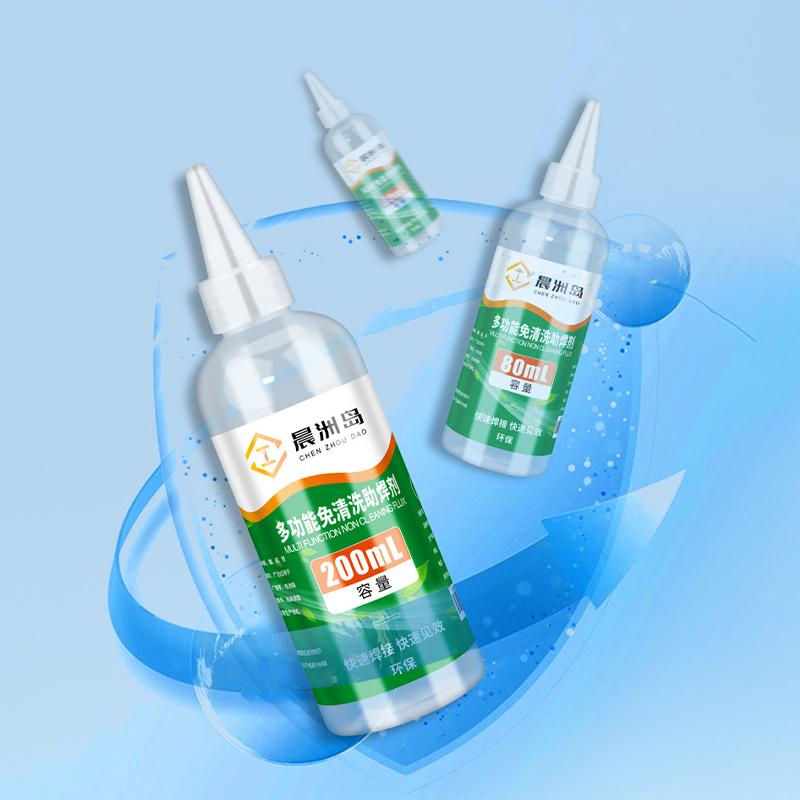 HWY-800 Stainless Steel Flux Nickel Copper Solder Liquid Enhanced Bonding for Jewelry Craft and Metalworking Projects