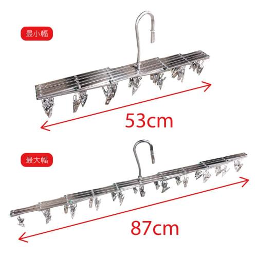 Jian Stainless Steel Folding Clothes Hangers, 35-Piece Set, Extendable and Foldable, for Indoor Use