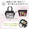 Iwasaki Kogyo Lastrowear Oshikatsu Insulated Lunch 4 BK Bag, Bag, Large, 7L, Pockets, Clear, Black, LF-589