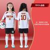 Kids Soccer Jersey Set Boys Girls Same Style Short Sleeve Training Match Uniforms Quick Dry Breathable