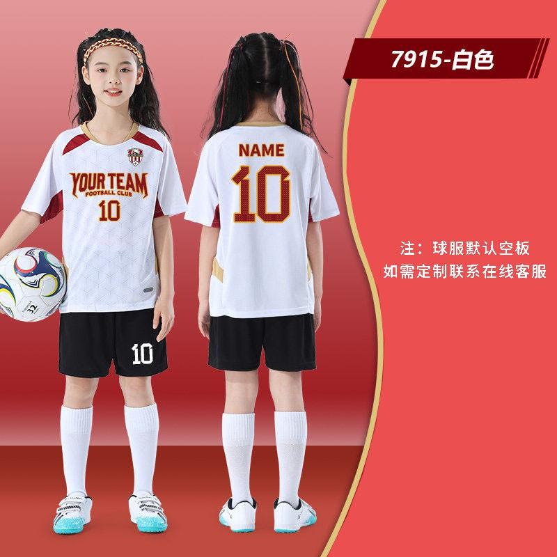 Kids Soccer Jersey Set Boys Girls Same Style Short Sleeve Training Match Uniforms Quick Dry Breathable