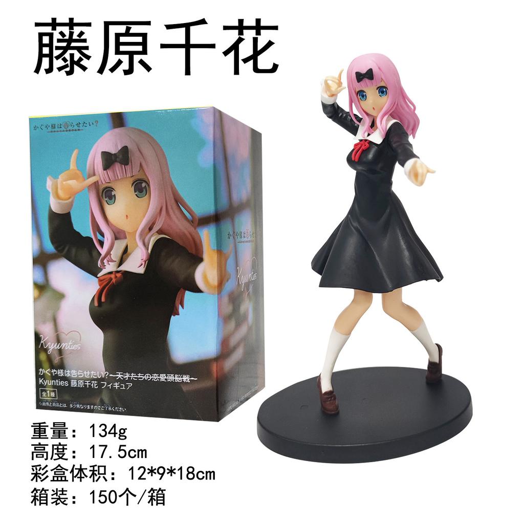 The Kaguya-sama: Love is War - Ultra Romantic Chika Fujiwara Miyuki Shirogane Girls figure Model Toys 18cm