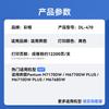Pantum M7170DW Series Compatible Printer Supplies