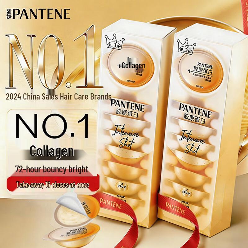 Pantene Collagen Deep Hydration Hair Repair Mask Pods (16 x 12ml)