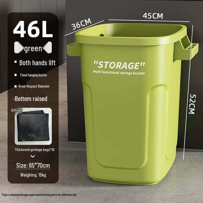 Boyiduo 46L Open-Top Trash Can