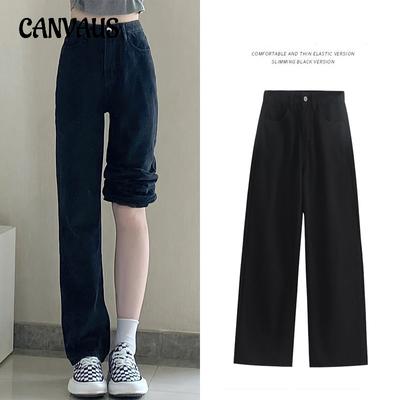 Women's Spring and Autumn Jeans High-waisted Straight Thin Draped Wide-legged Long Pants Denim Jeans