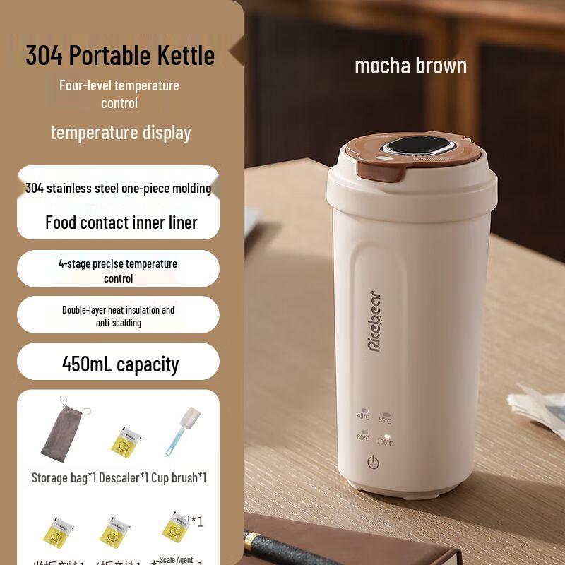 Portable Smart Electric Water Boiler Cup