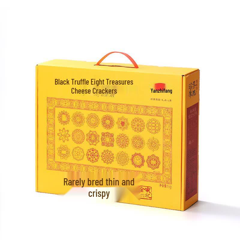 Yan Zhi Fang Black Truffle & Ginseng Cheese Crisps Gift Box