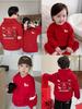 Festive Red Family Hoodie Set: Parent-Child 'Little Horse' New Year's Outfit