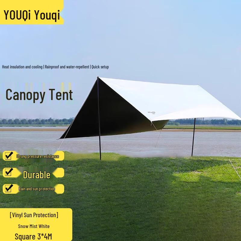 Youqi Outdoor Camping Blackout Canopy