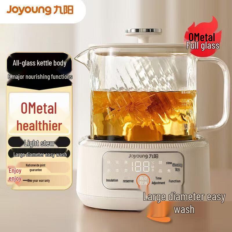 Joyoung 1L All-Glass Smart Health Pot  Tea Maker CN plug (adapter included)