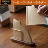 NOELAMOUR Wooden Coffee Filter Holder, Coffee Paper Stand, Disposable Coffee Filters (Walnut Wood)