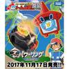 Pokemon Rotom Encyclopedia DX