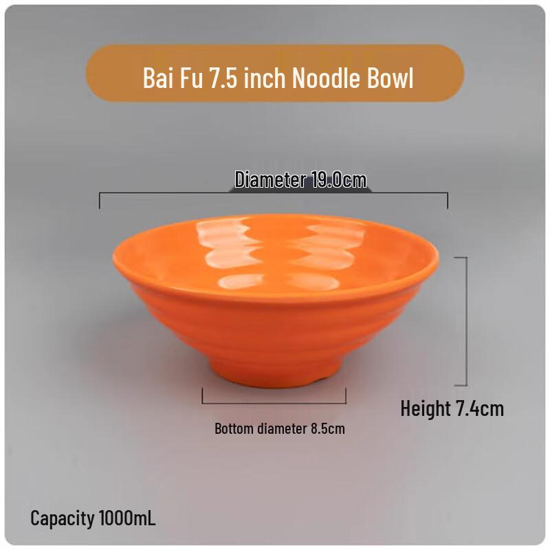 Sheng Bi Lai Thickened Melamine Noodle Bowl
