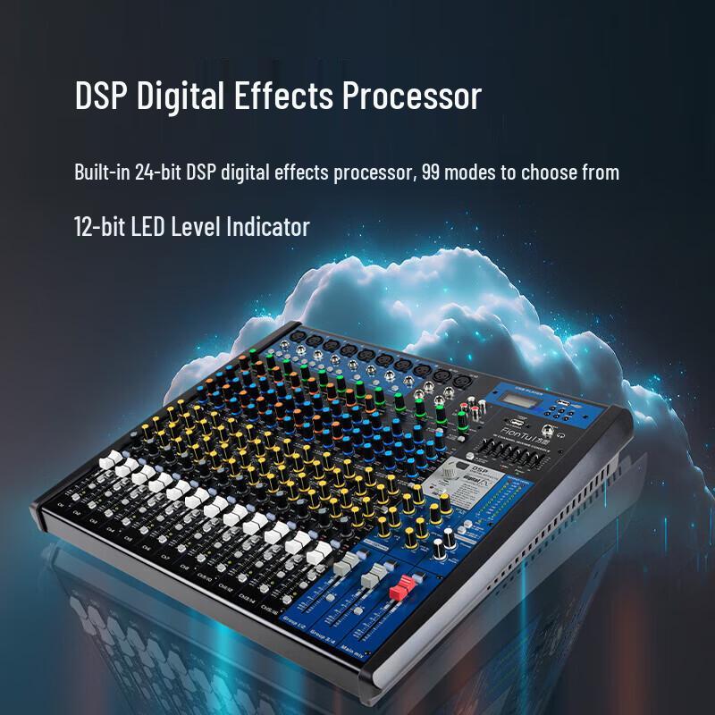 FionTu Professional Conference Audio System Analog Mixer (CN Version)
