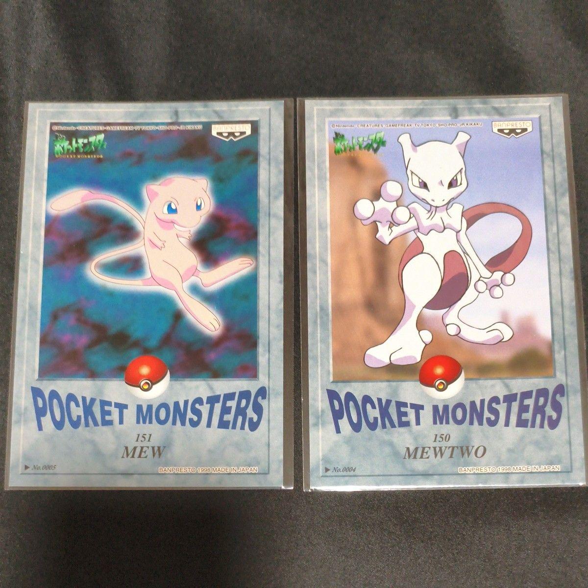 Used Pokemon Postcard Banpresto BANPREST Character Mail Collection Postcard Mewtwo Pokemon