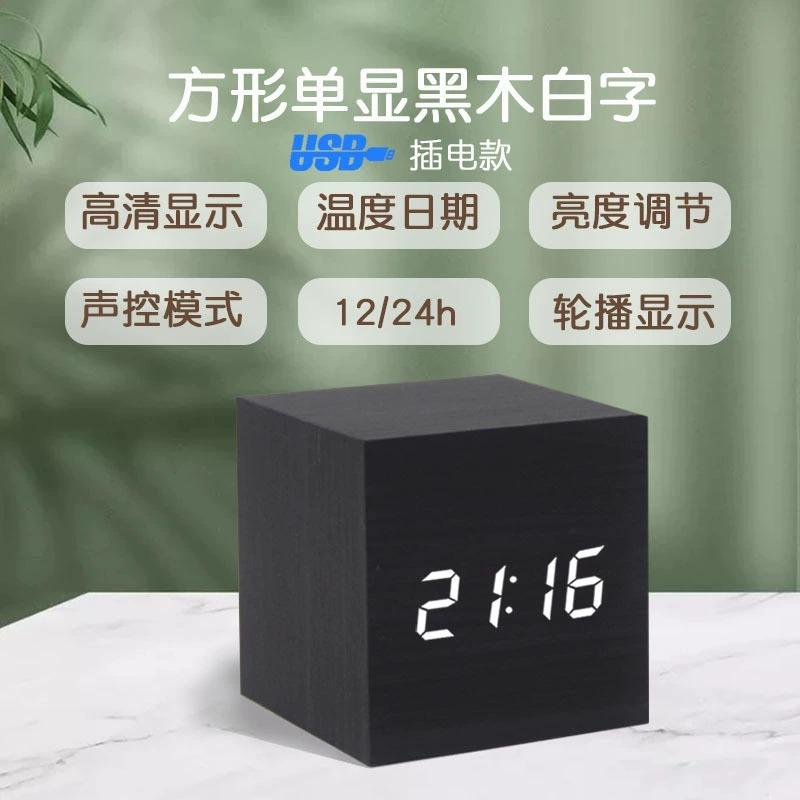 Wooden Digital Alarm Clock, LED Alarm Clock with Temperature Desk Clocks for Office,Bedside Clock Wooden Digital Alarm Clock