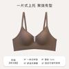 Women Summer Thin Seamless Wireless Push Up Gathered Bra